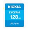 KIOXIA SD Speicherkarte Exceria U1 Klasse 10 128 GB
